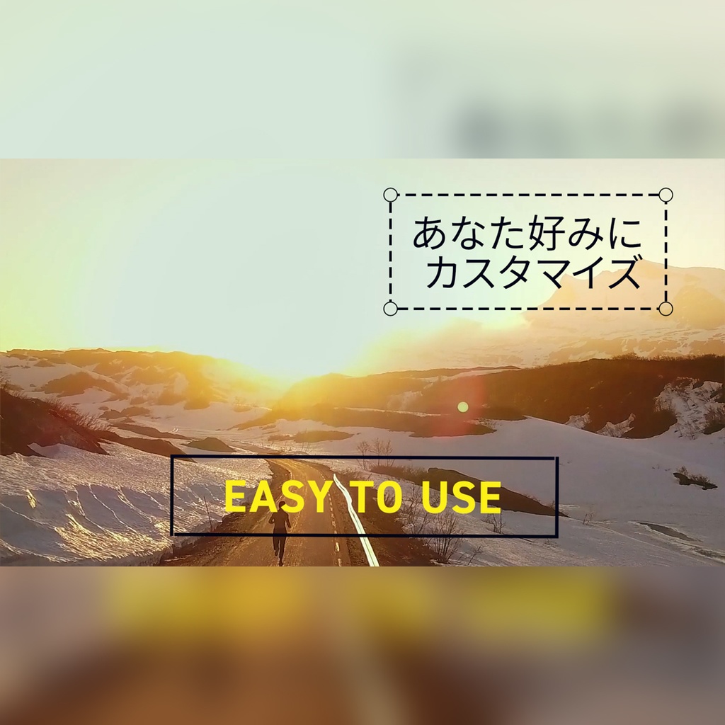 点と点がつながるテロップ