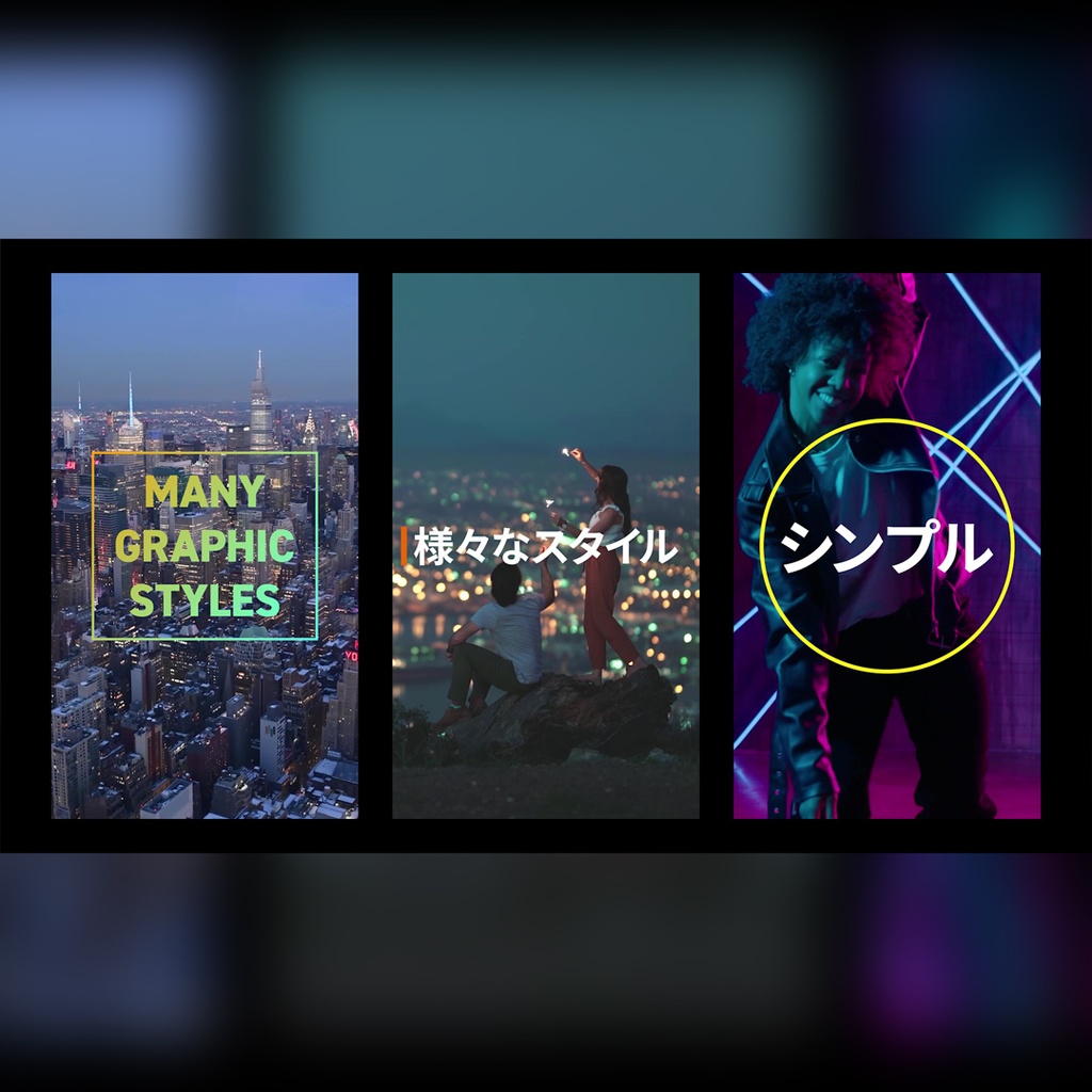 【縦】シンプルでミニマムなテロップ