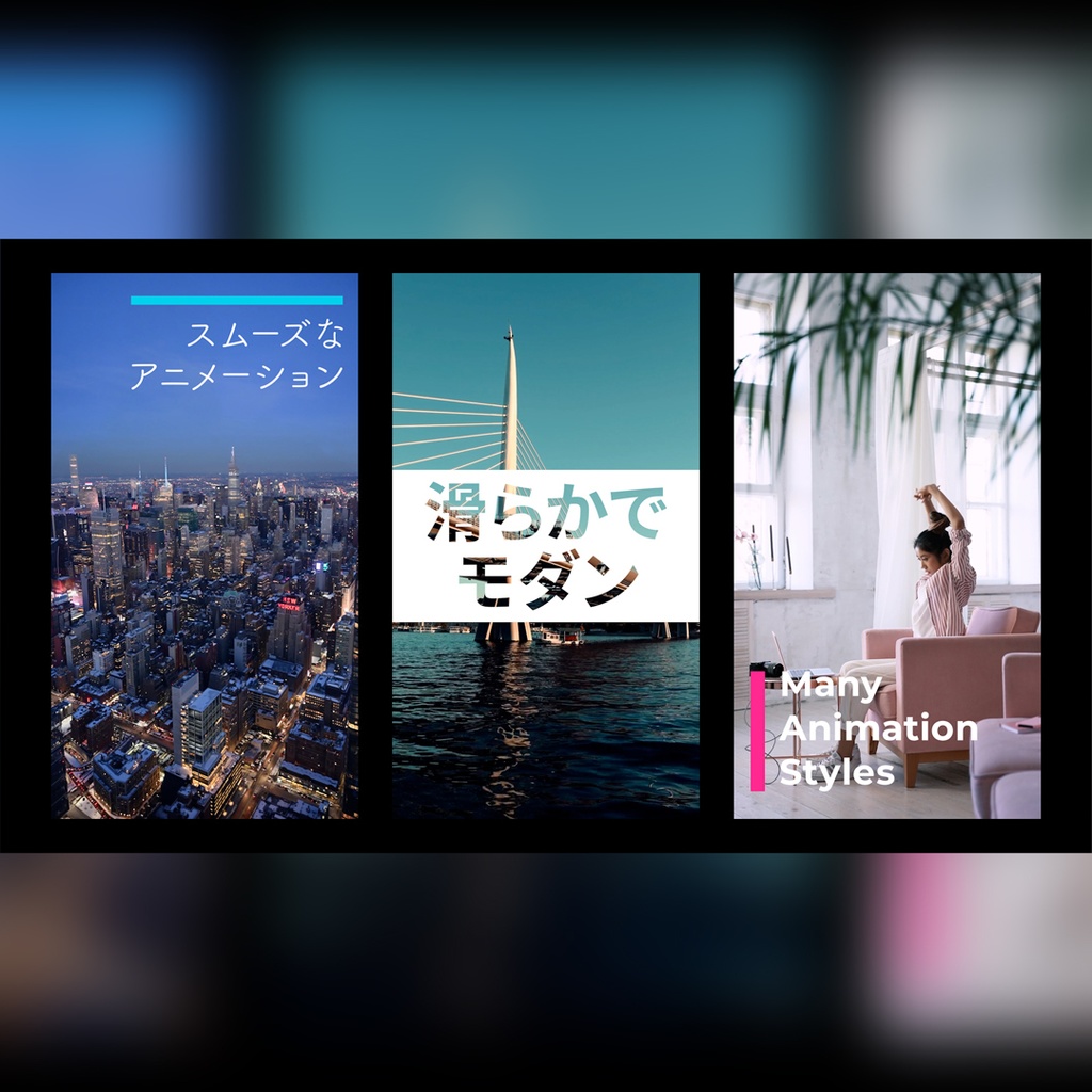 【縦】滑らかでモダンなタイトル