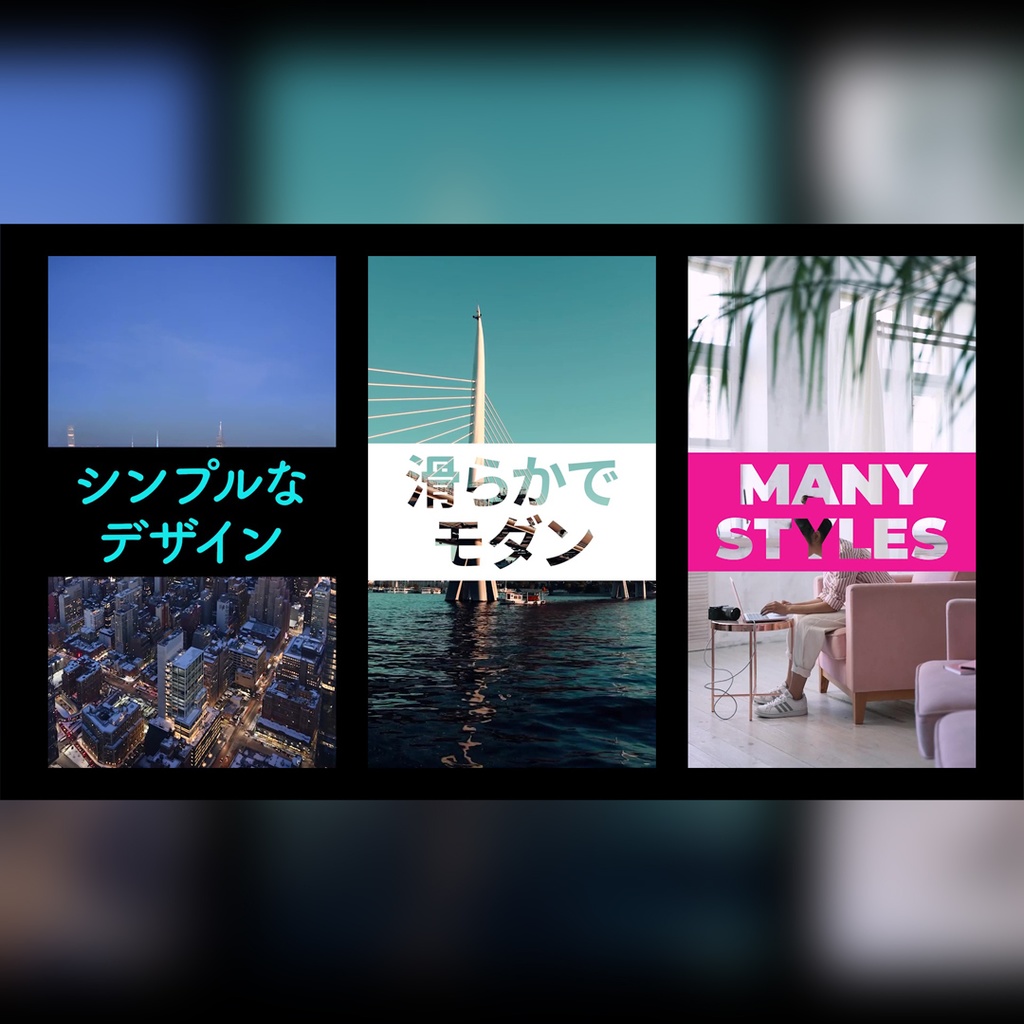 【縦】滑らかでモダンなタイトル