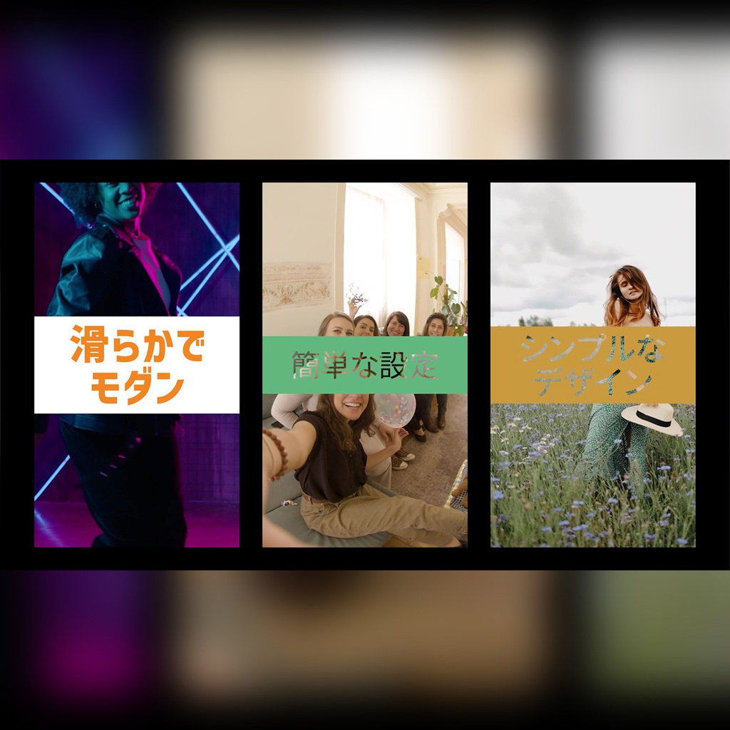 【縦】滑らかでモダンなタイトル