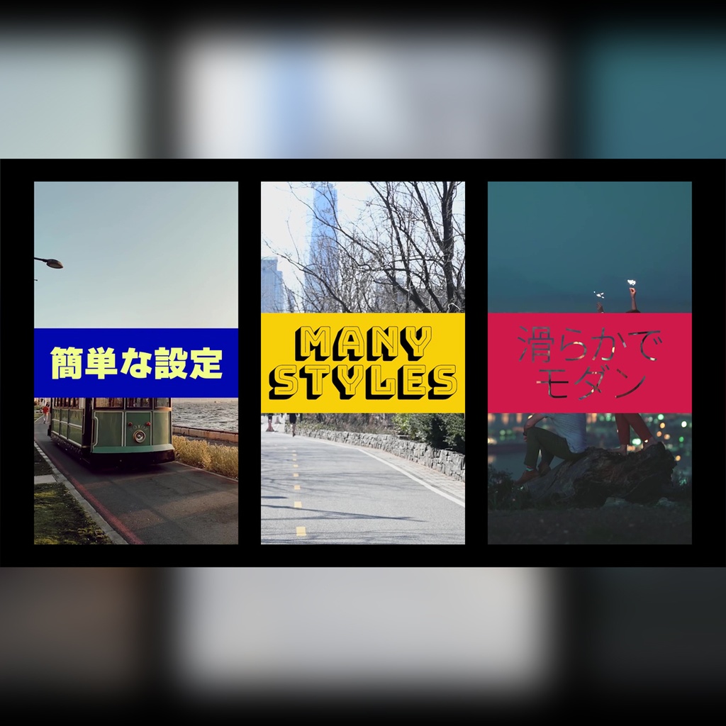 【縦】滑らかでモダンなタイトル