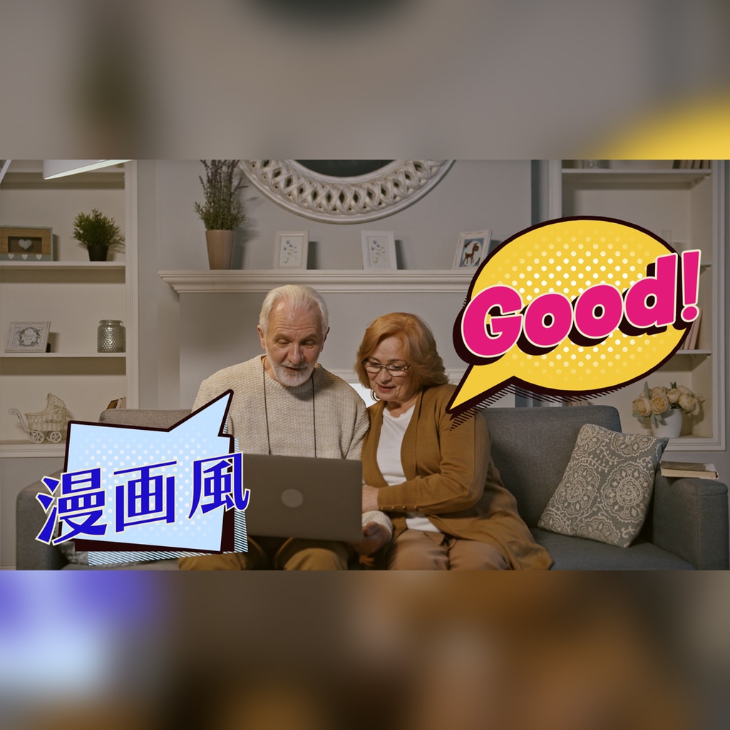 コミック吹き出しテロップ