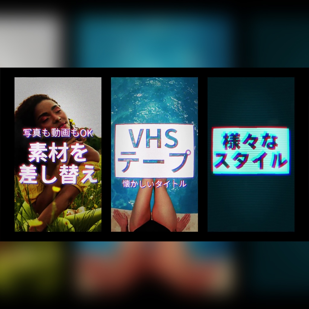 VHS テープ - その他