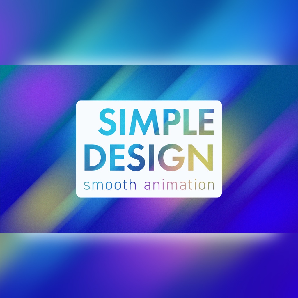 滑らかなグラデーションのタイトル