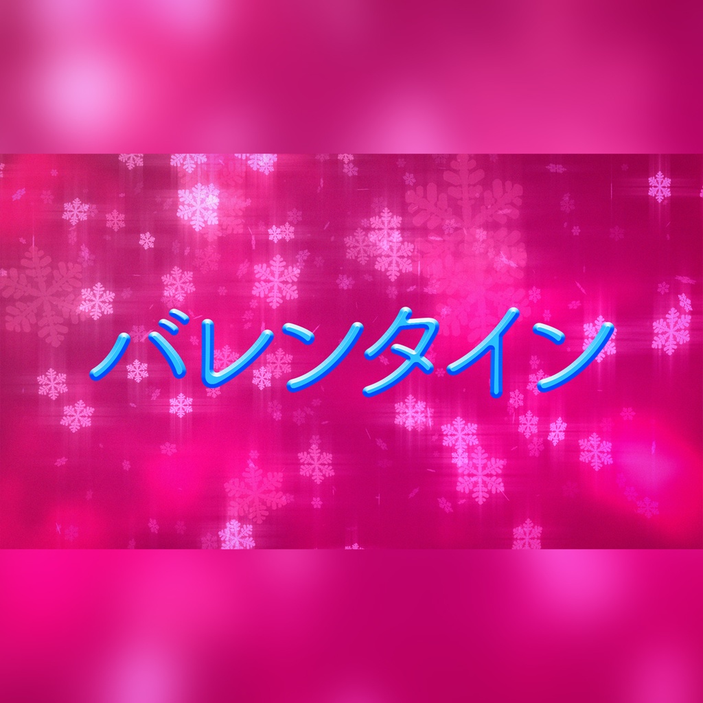 雪が降るタイトル