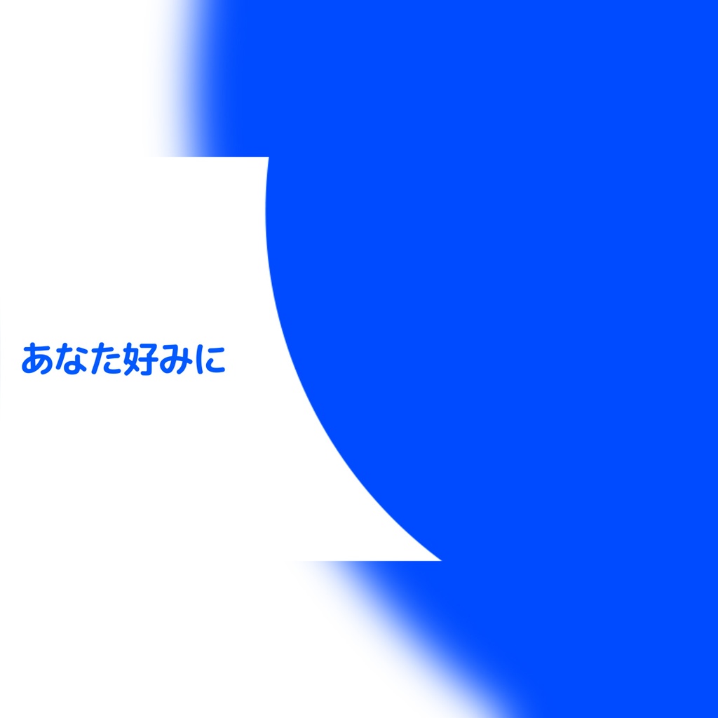 クリエイティブでカラフルなタイトル