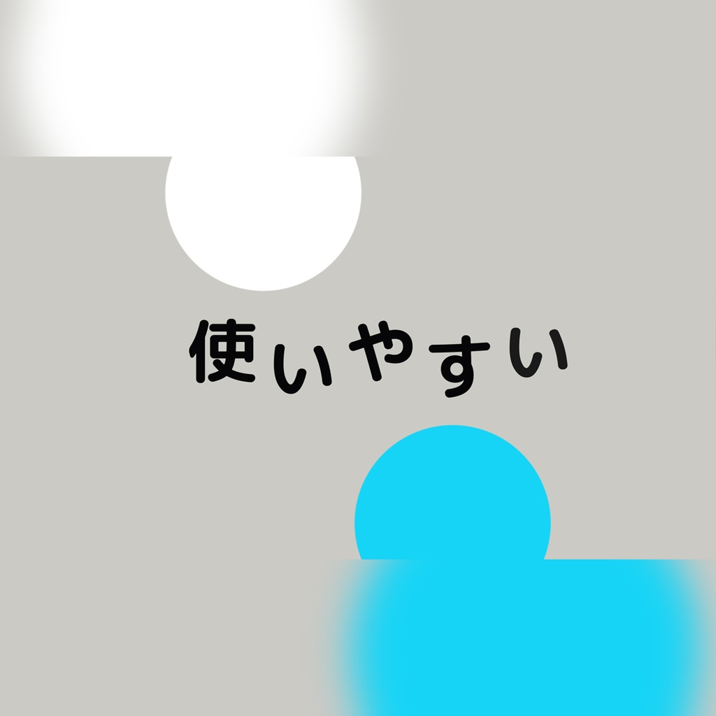 クリエイティブでカラフルなタイトル