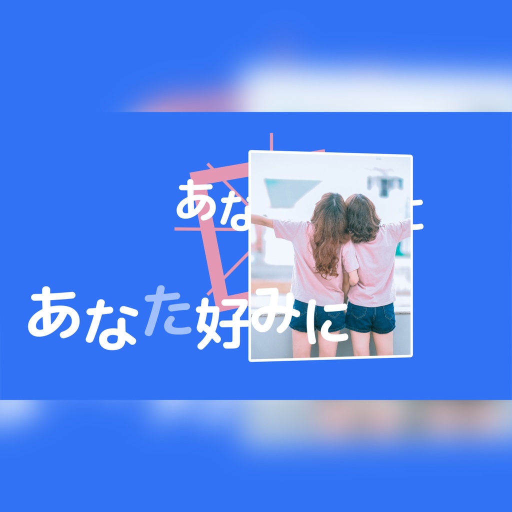 回転するレトロなタイトル