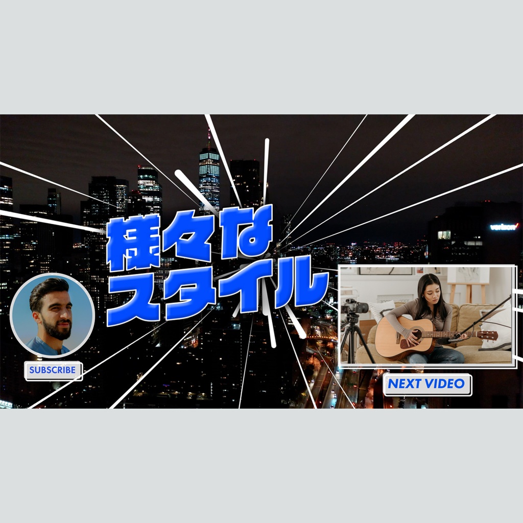 ゲーム風のスタイリッシュな終了画面