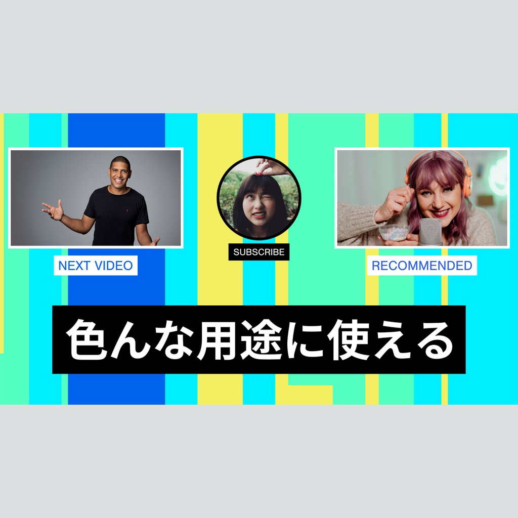 線がワイプする終了画面