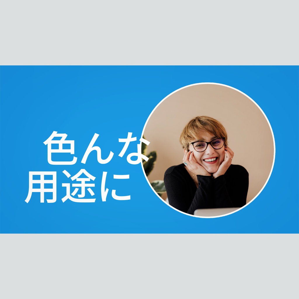 レトロで力強いタイトル