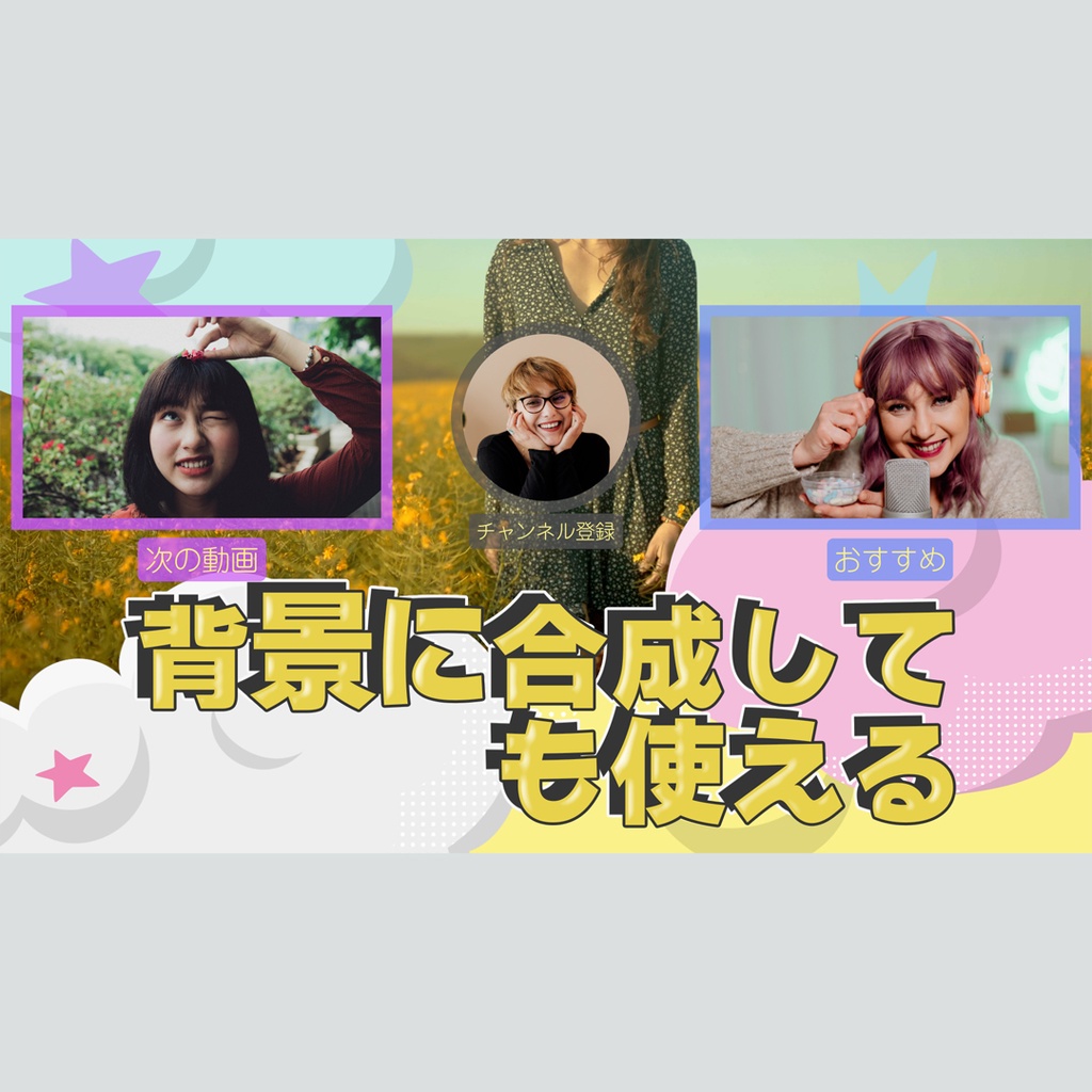 アニメ風の可愛い終了画面