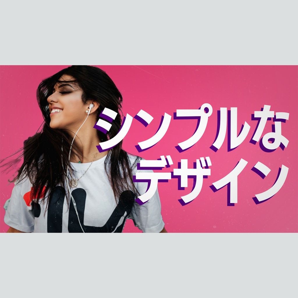 ズームするレトロなタイトル