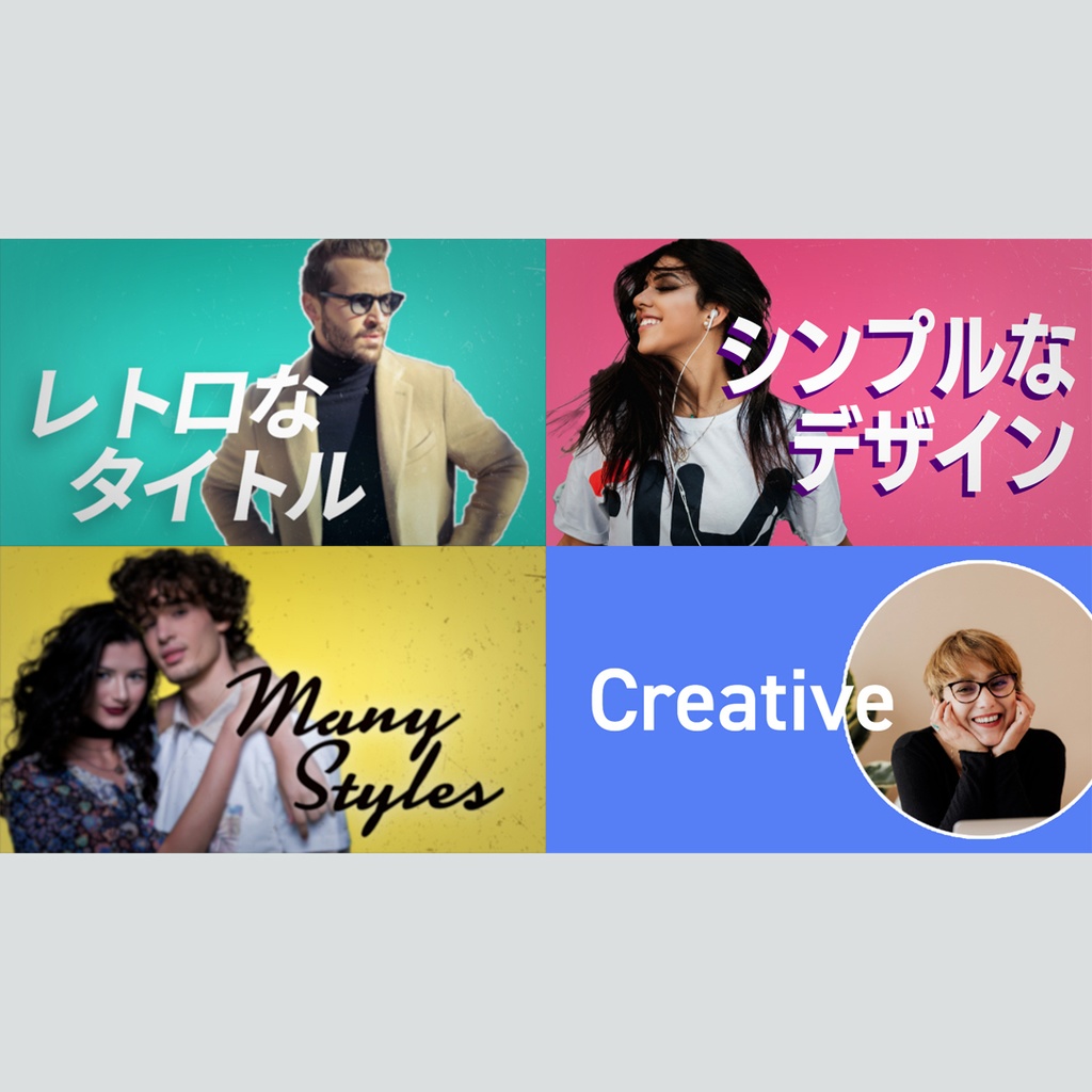 ズームするレトロなタイトル