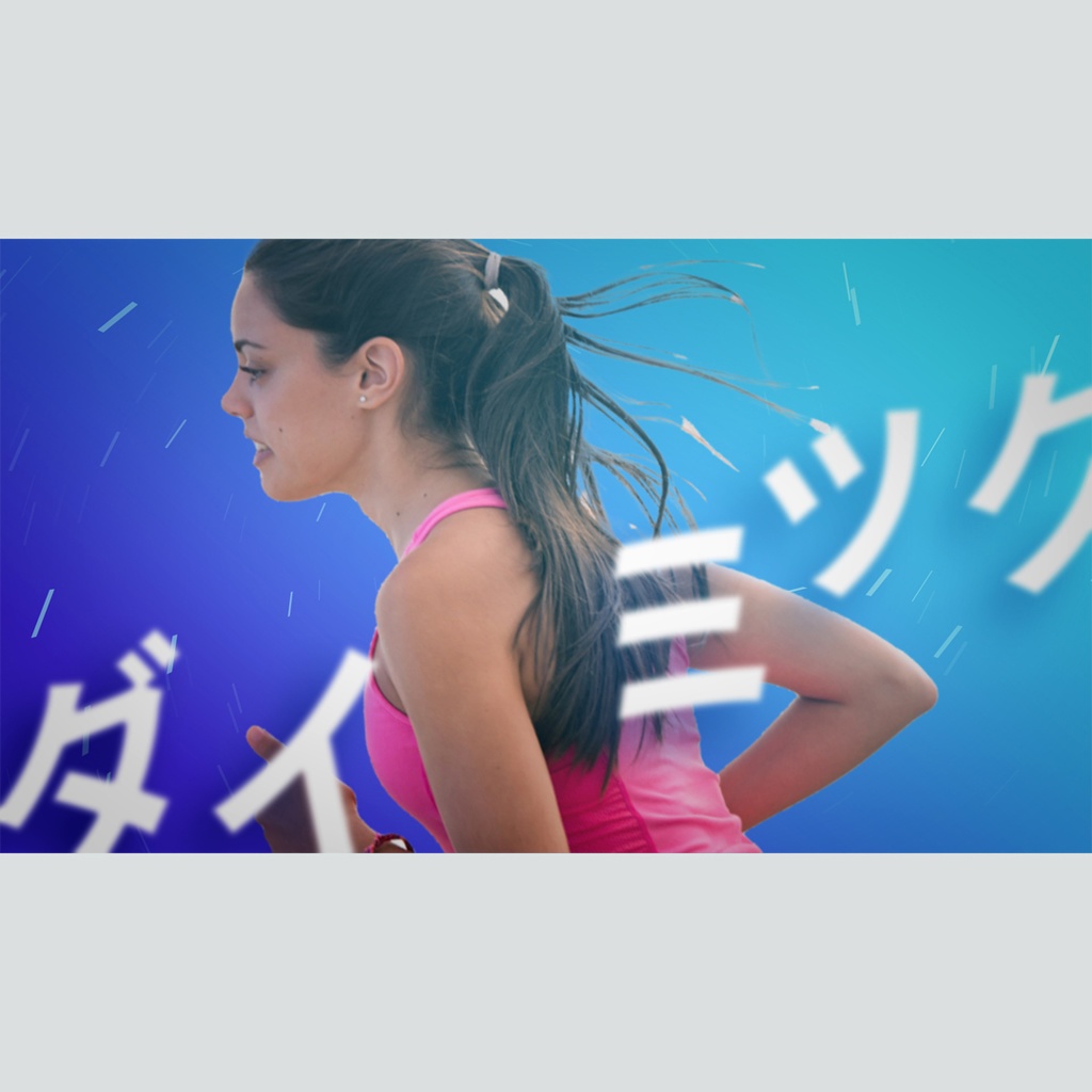 ズームするダイナミックなタイトル