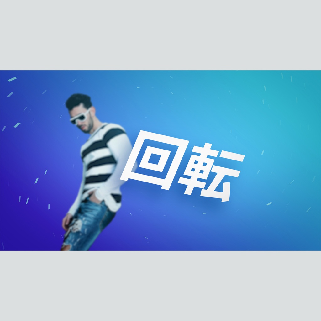 ズームするダイナミックなタイトル