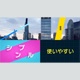 線がワイプするタイトル