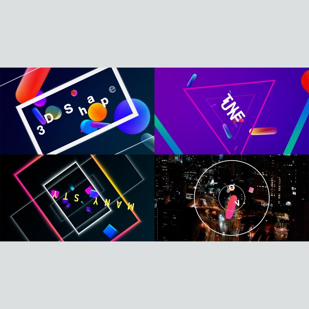 トンネルを進む3Dタイトル