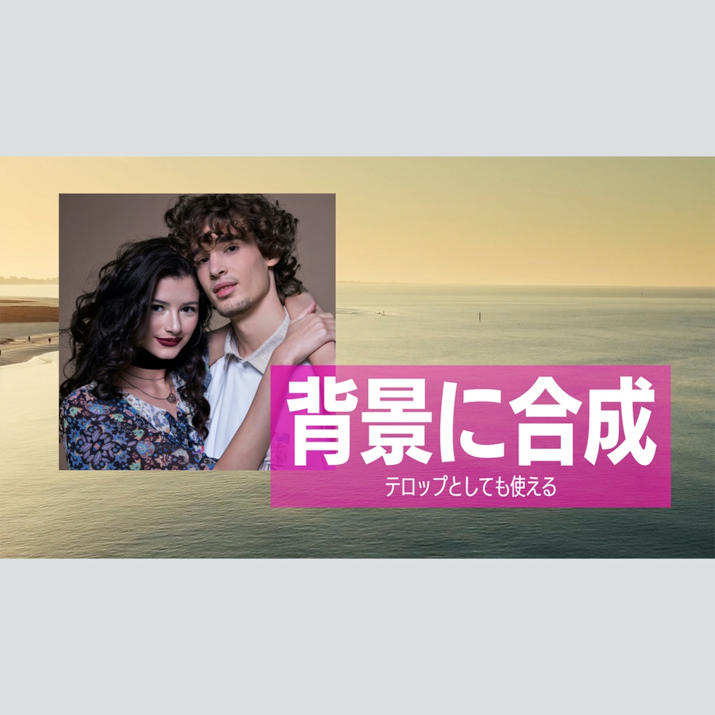 箱が開くタイトル