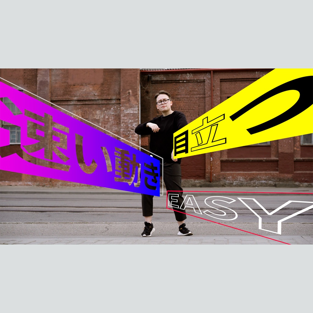 手前に飛び出るテロップ