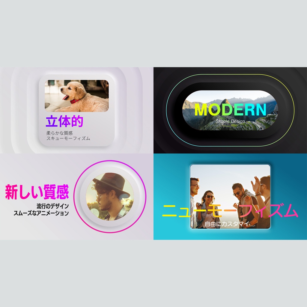 立体的で柔らかな質感のタイトル