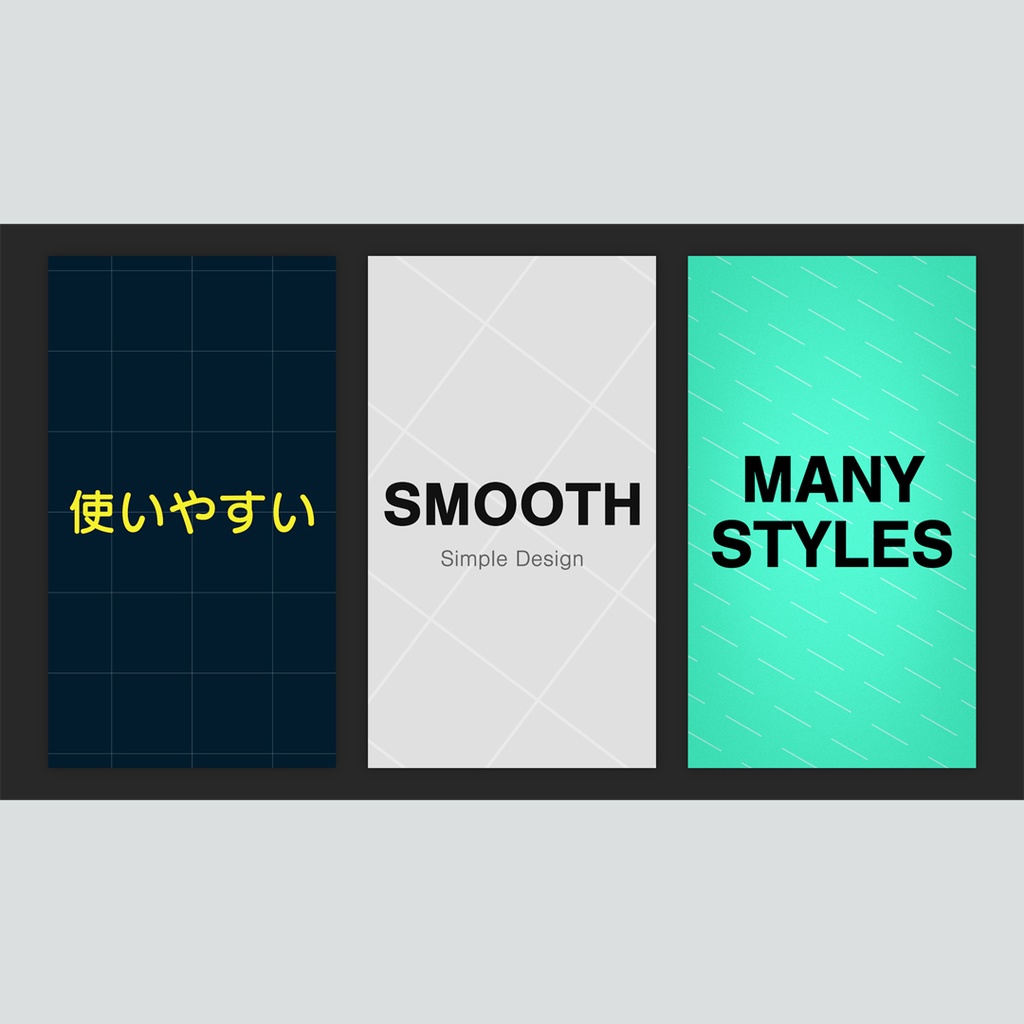 【縦】線がワイプするタイトル