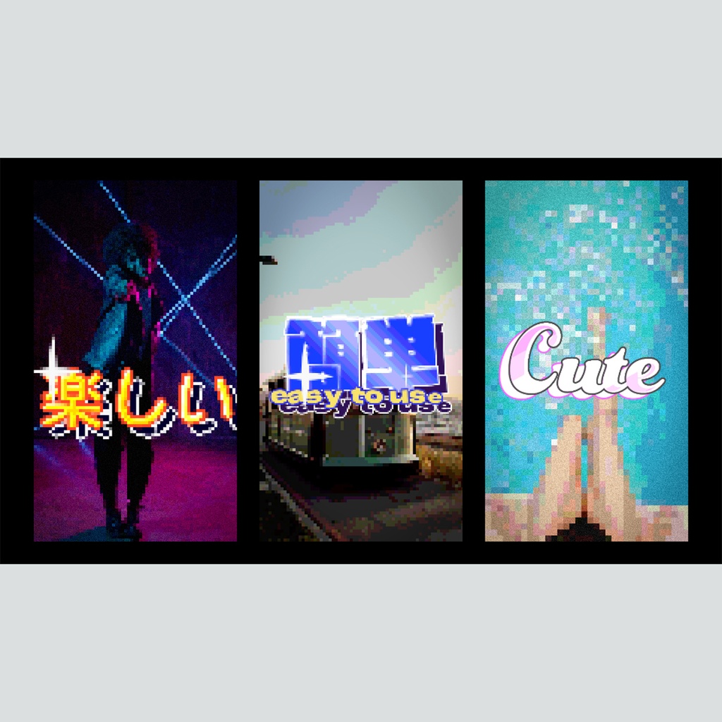 【縦】ドット絵風加工タイトル