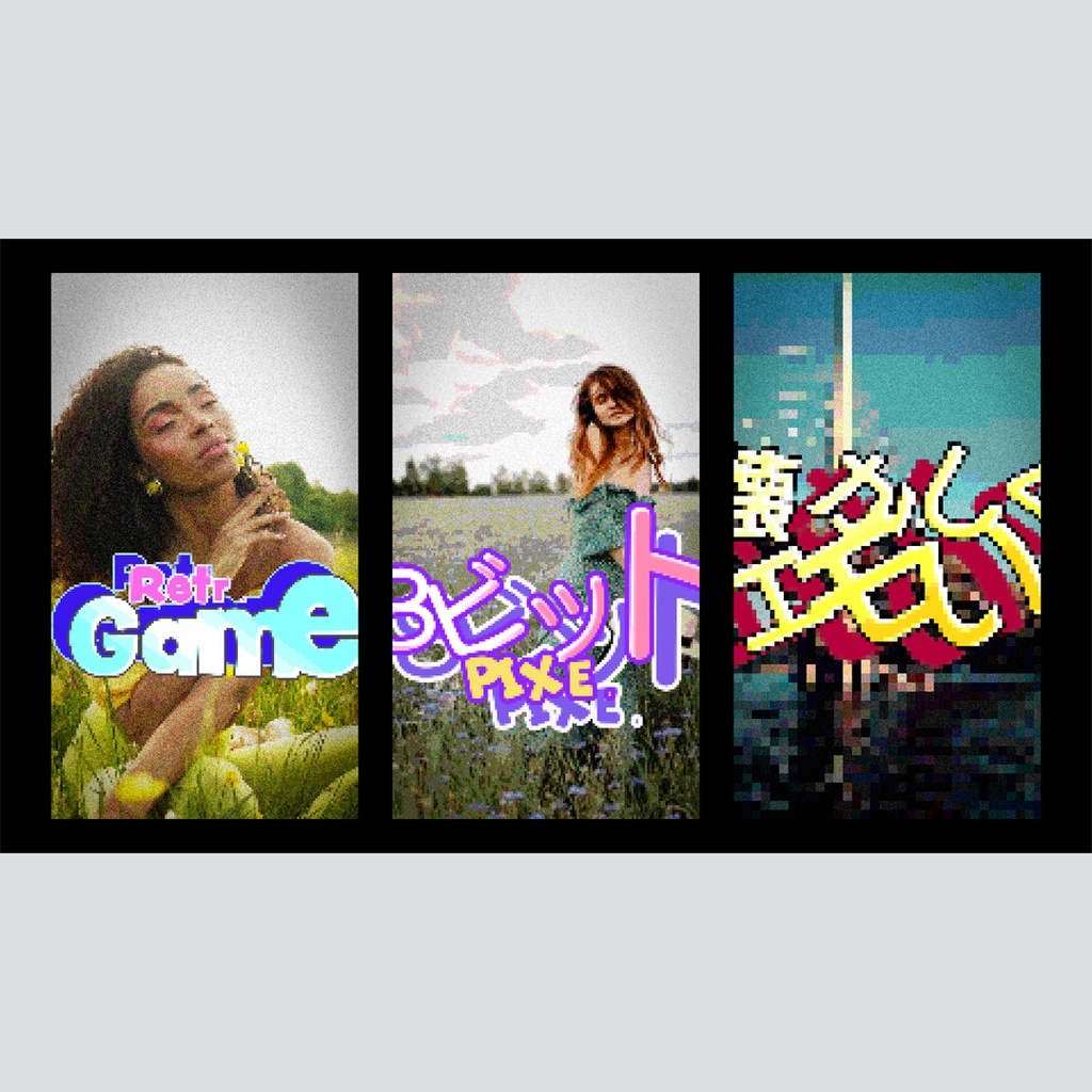 【縦】ドット絵風加工タイトル