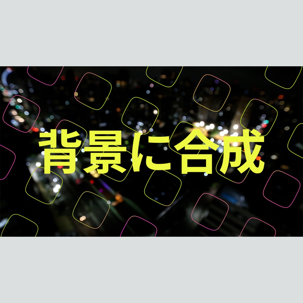 クリエイティブなグラデーションのタイトル