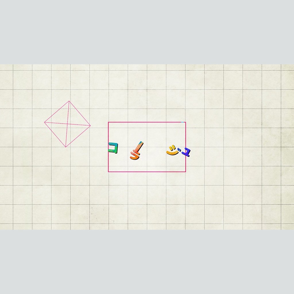 コラージュのカラフルなタイトル