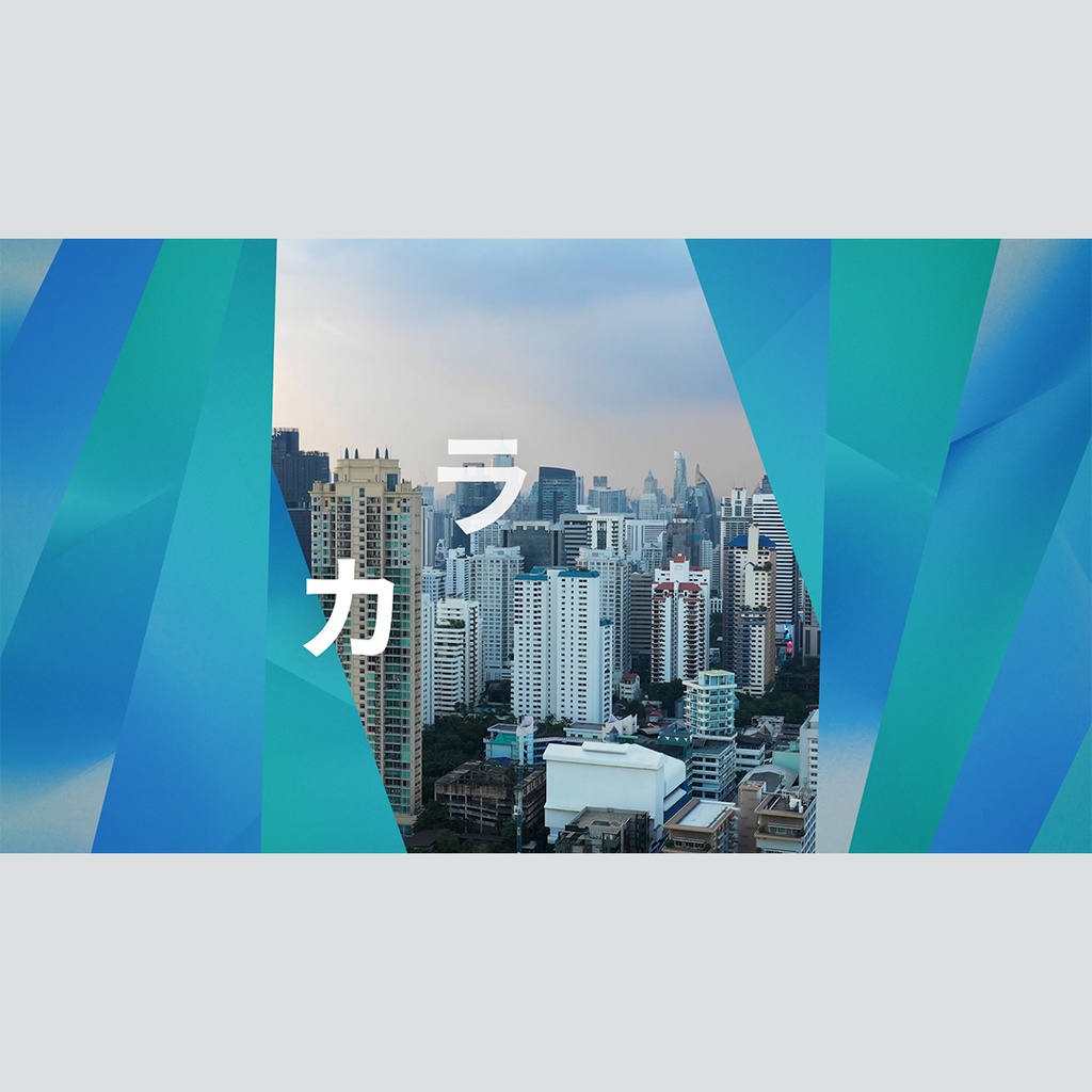 カラフルなストライプの回転タイトル