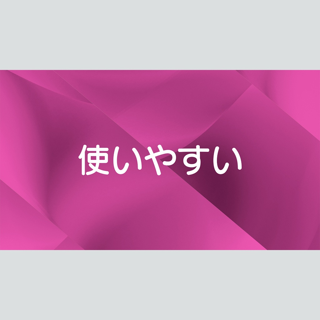 カラフルなストライプの回転タイトル