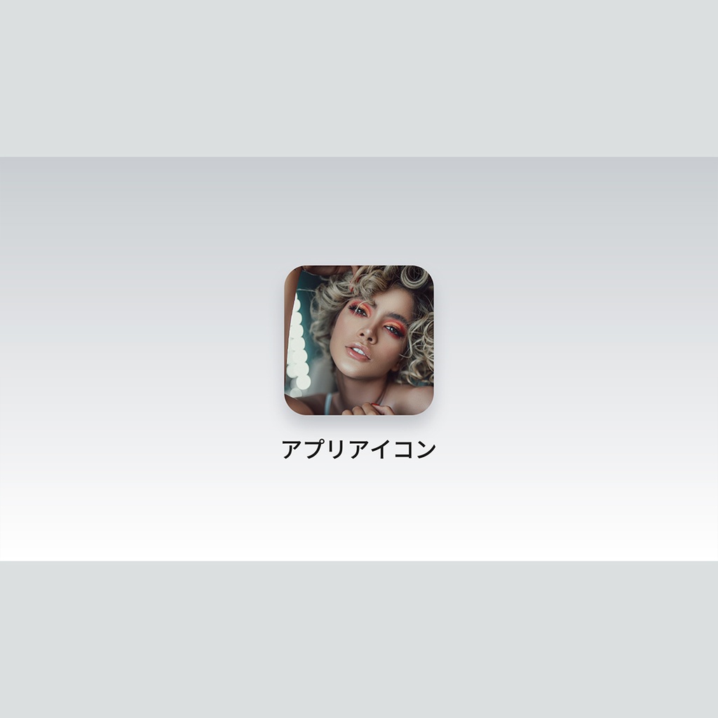 アプリ起動トランジション