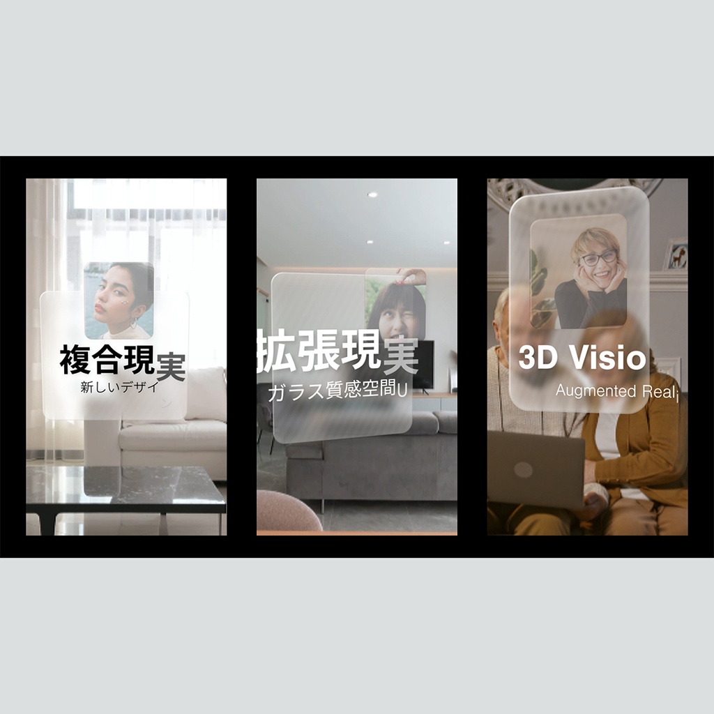 【縦】拡張現実のガラス質感空間UI