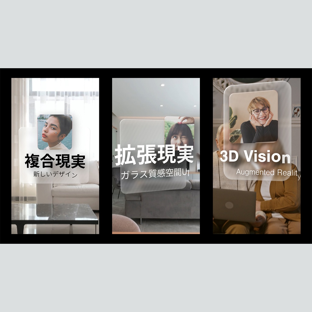 【縦】拡張現実のガラス質感空間UI