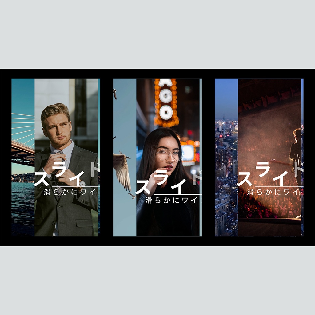 【縦】スライドするスムーズなタイトル