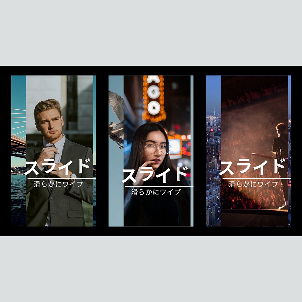 【縦】スライドするスムーズなタイトル