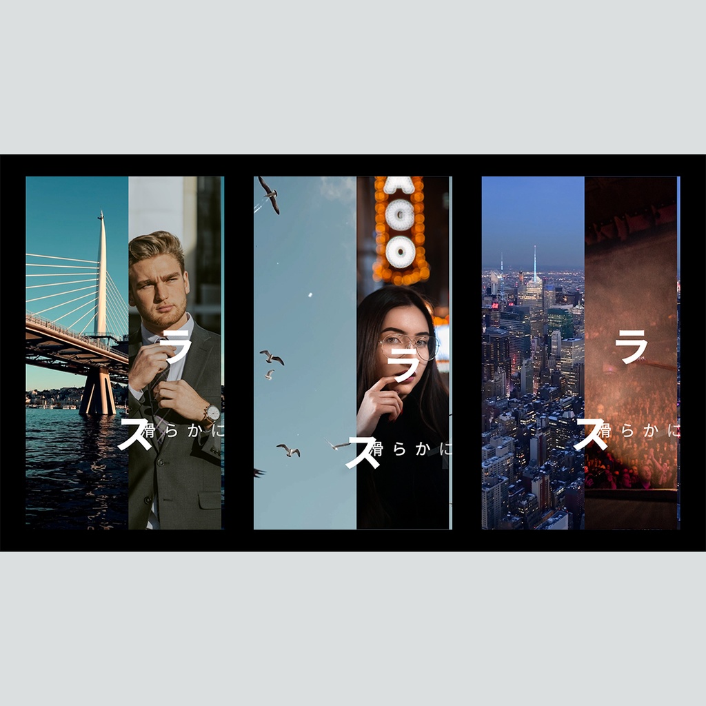 【縦】スライドするスムーズなタイトル