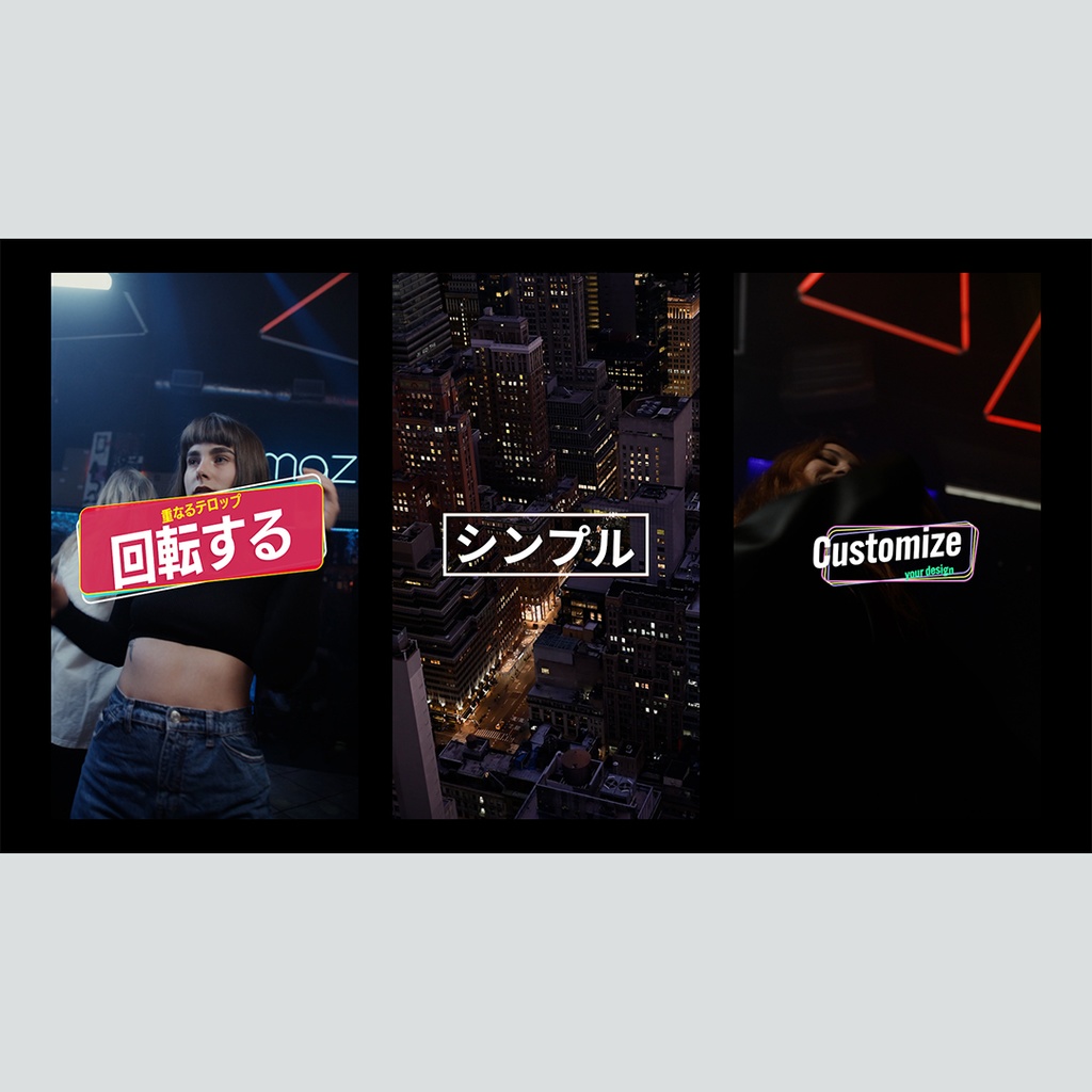 【縦】回転して重なるテロップ