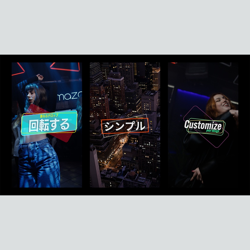 【縦】回転して重なるテロップ