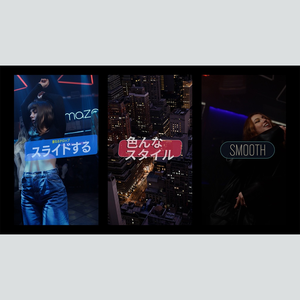 【縦】スライドして重なるテロップ
