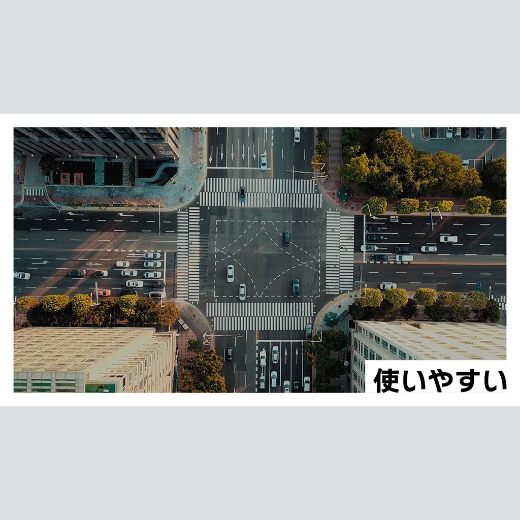 シンプルなテロップ付きフレーム