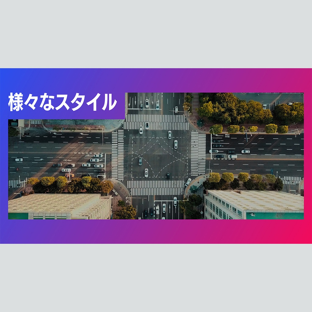 シンプルなテロップ付きフレーム