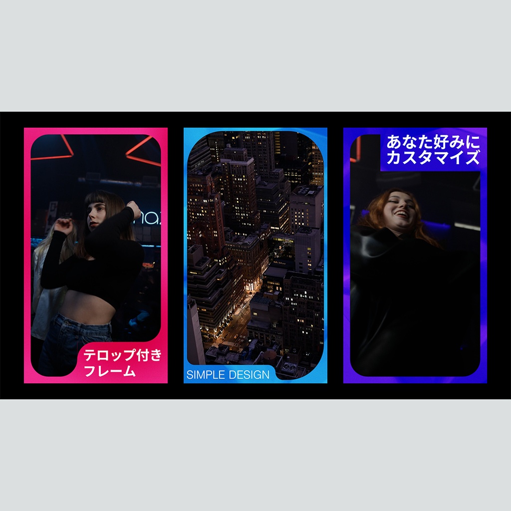 【縦】シンプルなテロップ付きフレーム