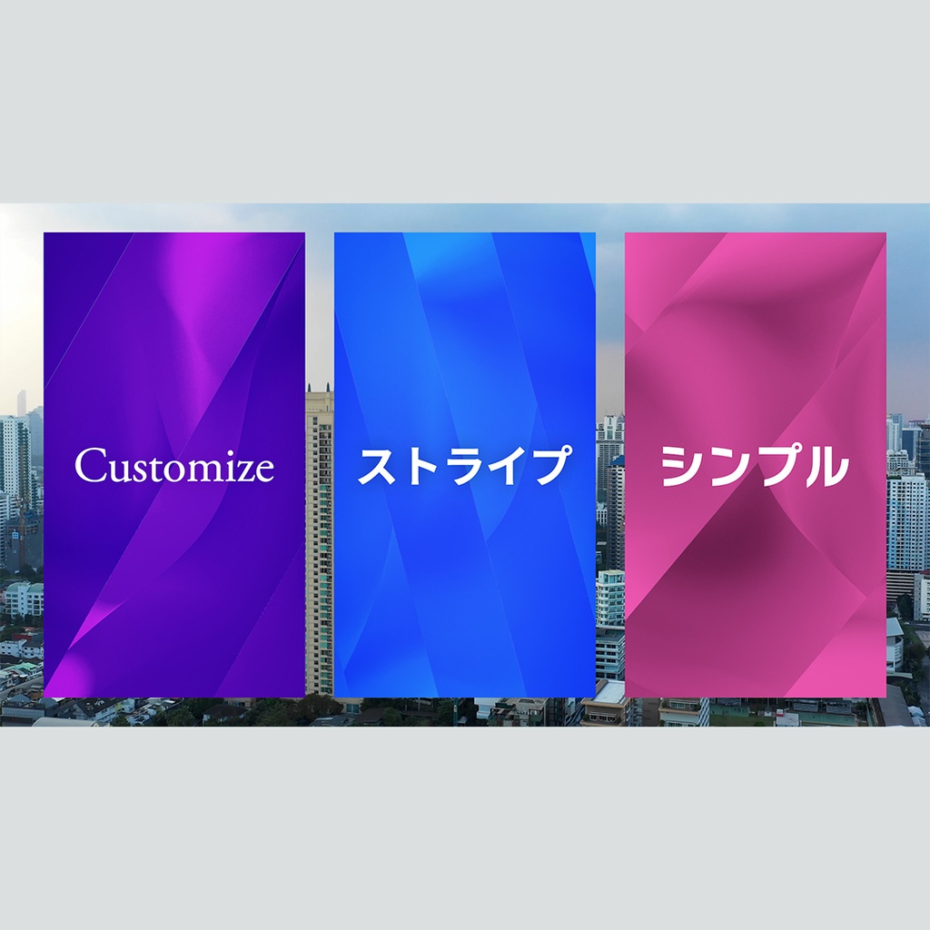 【縦】カラフルなストライプの回転タイトル