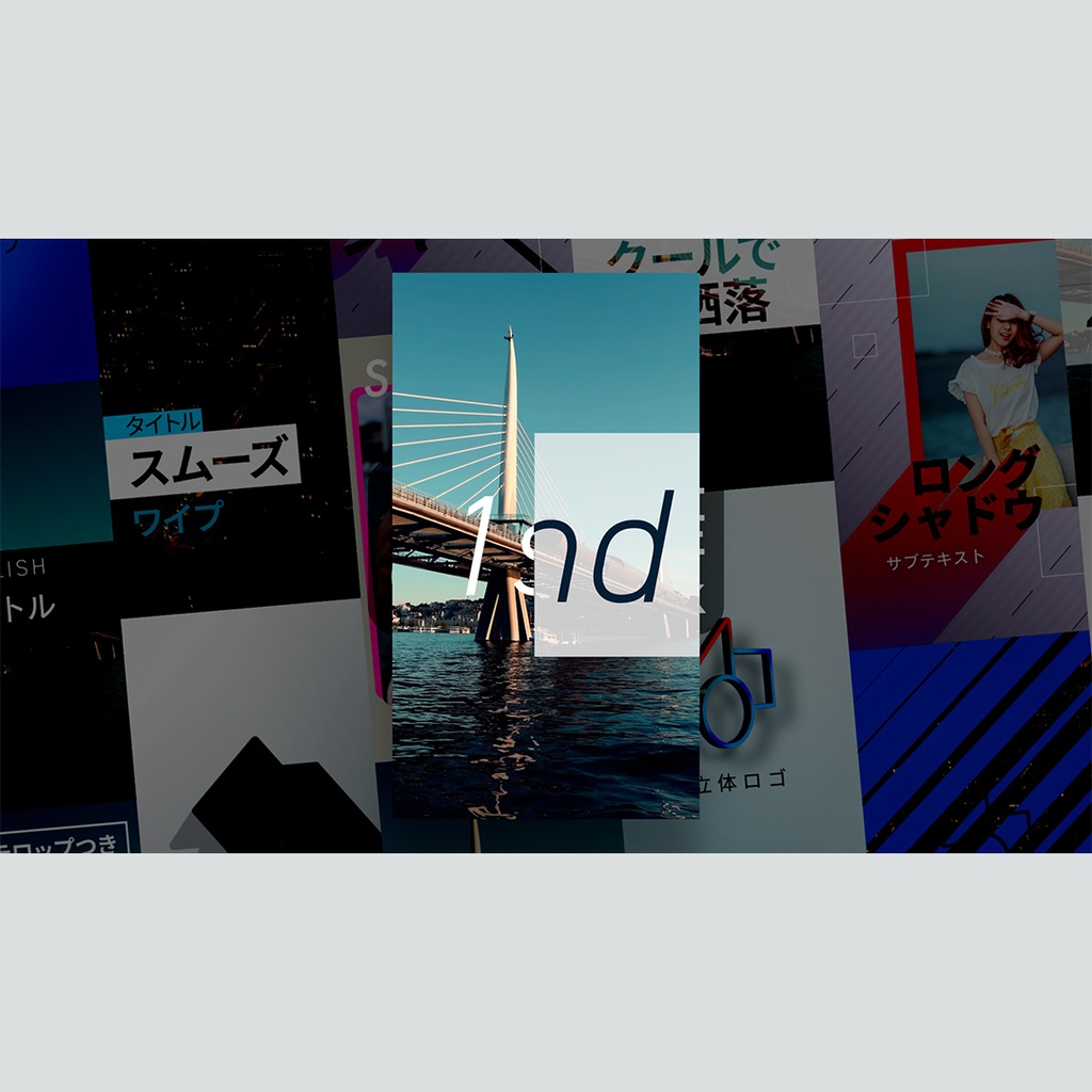 【縦】シンプルなタイトル集 8種パック