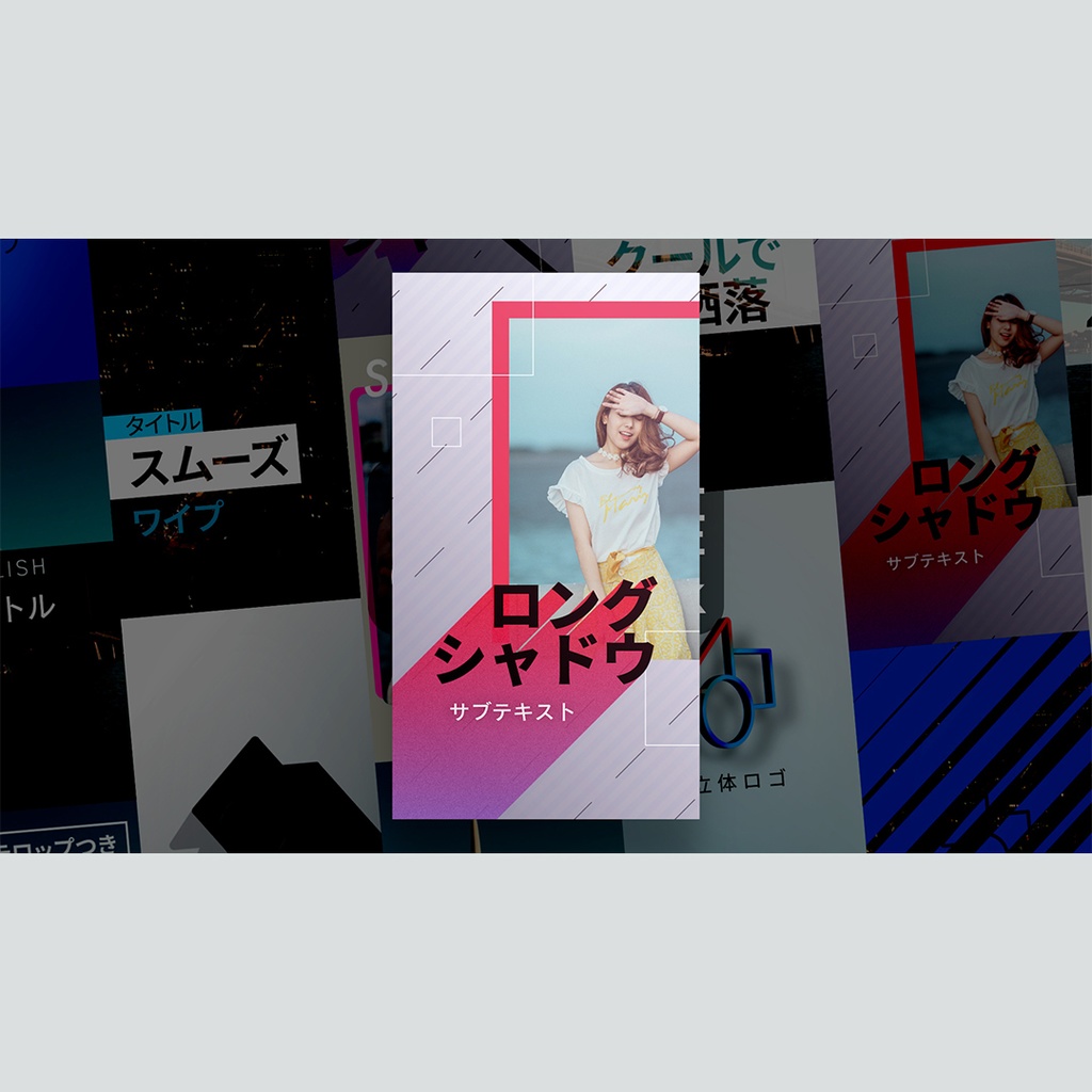 【縦】シンプルなタイトル集 8種パック