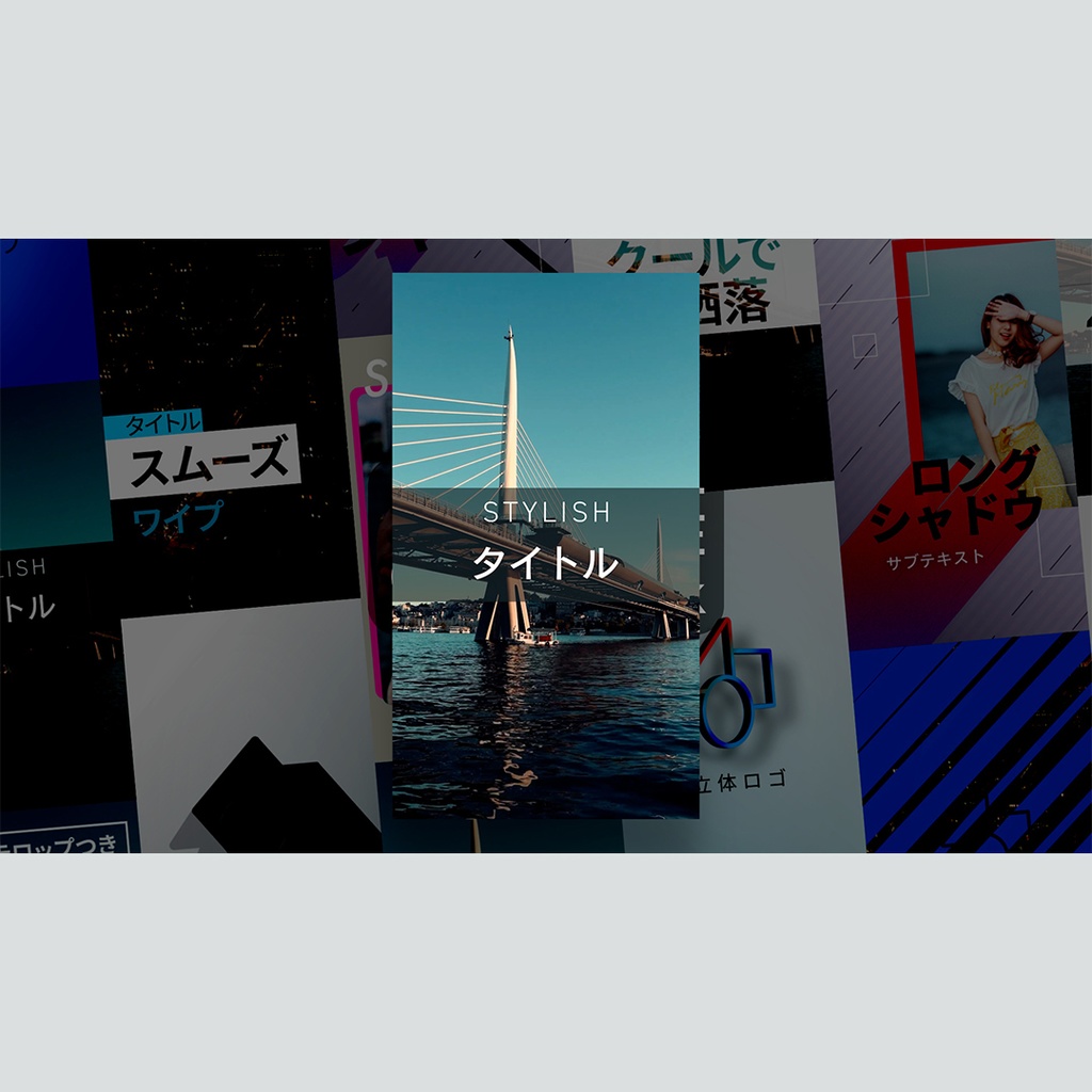 【縦】シンプルなタイトル集 8種パック