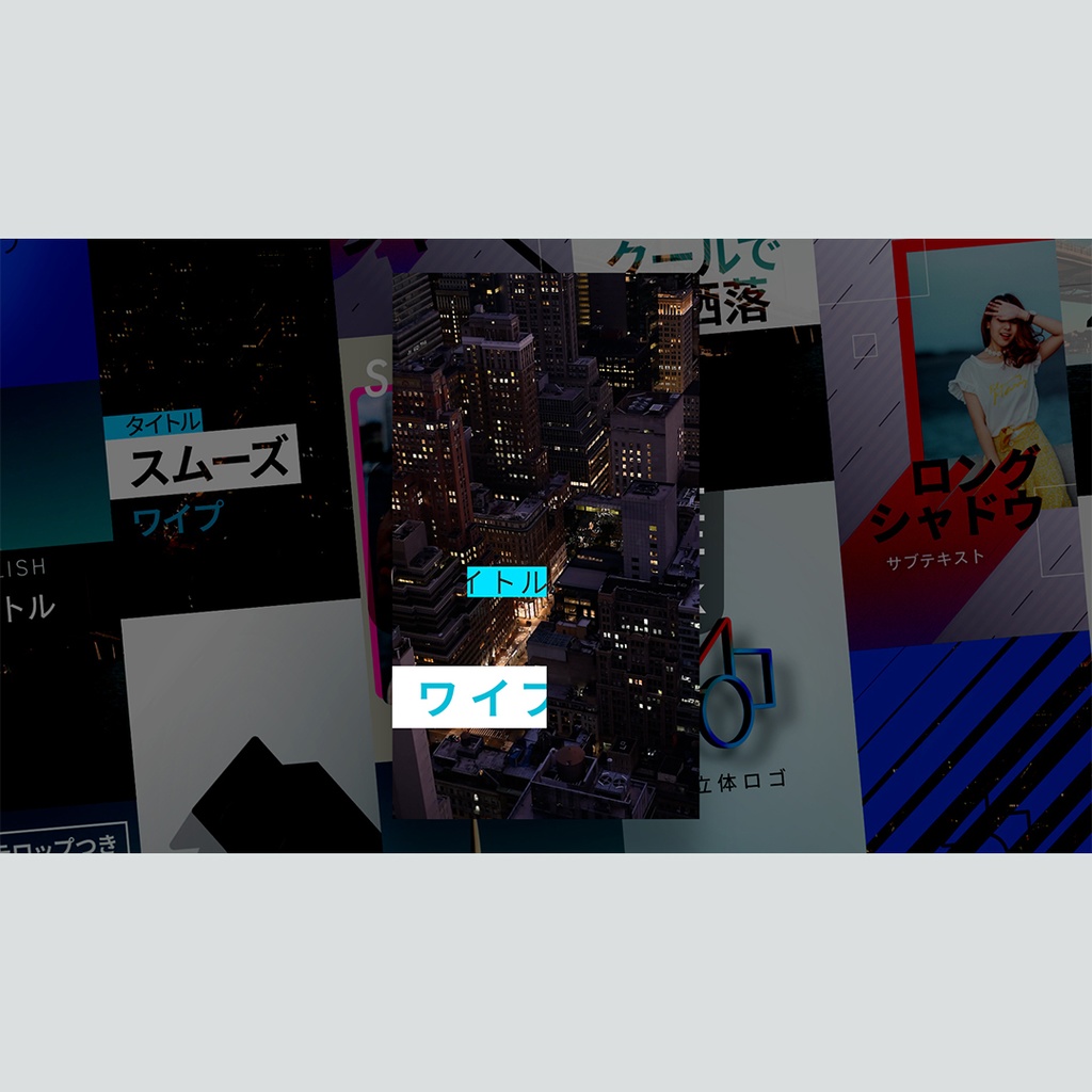 【縦】シンプルなタイトル集 8種パック